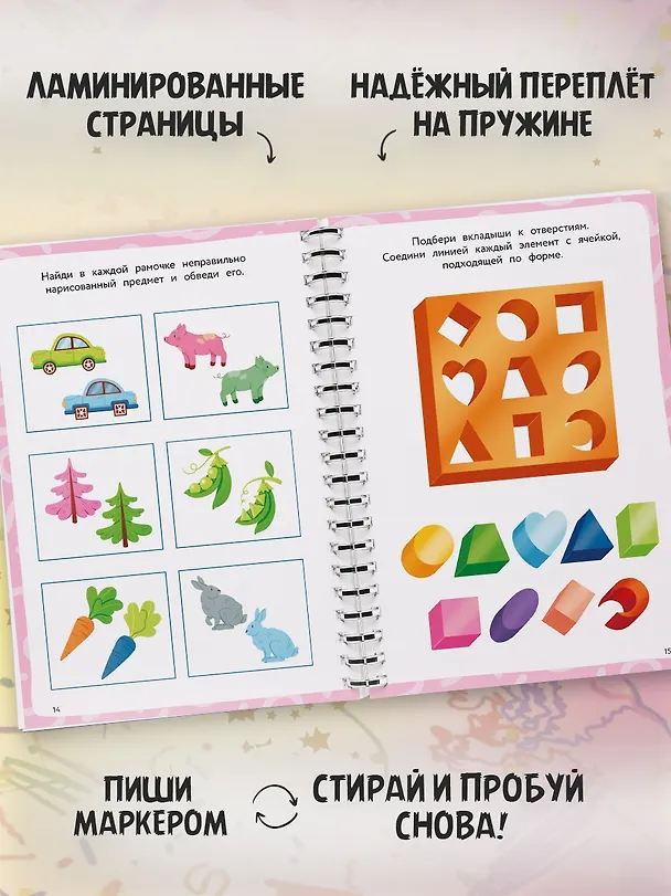 Книга От формы к цвету (Ольга Земцова) — 5