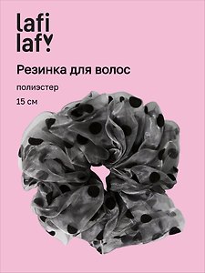 Резинка для волос «Горошек», серая, прозрачная, полиэстер, 15 см, Lafilaf