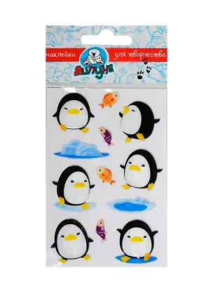 Н Пингвины (CPS004) (Воздушные наклейки) 2219620