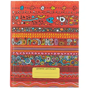 Дневник для средних и старших классов Unnika, "Летнее настроение (графика)"