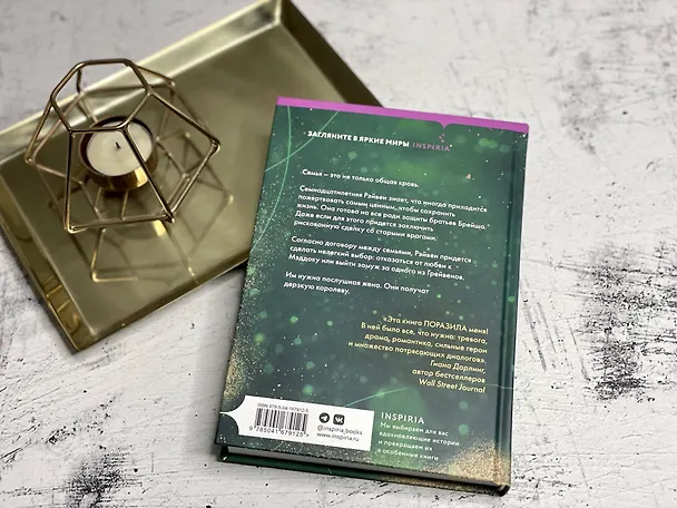 Книга Комплект из трех книг: Парни из старшей школы + Неприятности в старшей школе + Короли старшей школы (Меган Брэнди) — 10
