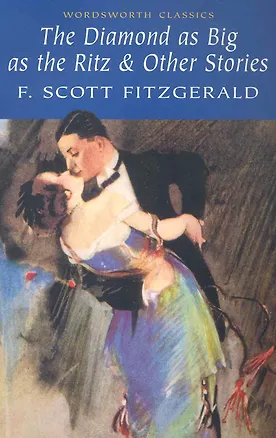 Книга The Diamond As Big As The Ritz (Френсис Скотт Фицджеральд)