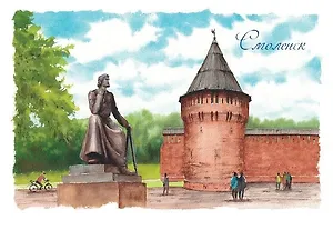 Открытка «Смоленск. Памятник Федору Коню. Башня Громовая»