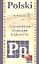 Разговорный польский в диалогах — 2310642 — 1