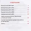 Подготовка к всероссийской проверочной работе. Математика. 2 класс. Тренажер для школьников — 2662028 — 2