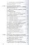 Экономические и финансовые риски: оценка, управление, портфель инвестиций, 9-е изд.(изд:9) — 2013393 — 3