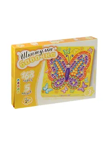 Шкатулка д/девочек Бабочка (01728) (складная картон. шкатулка+168 страз/5цв.) (собери и укрась) (3+) (коробка)