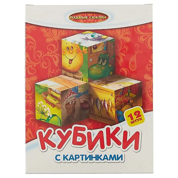 Кубики с картинками Родные сказки без/об 12 шт. 2641035 — 2