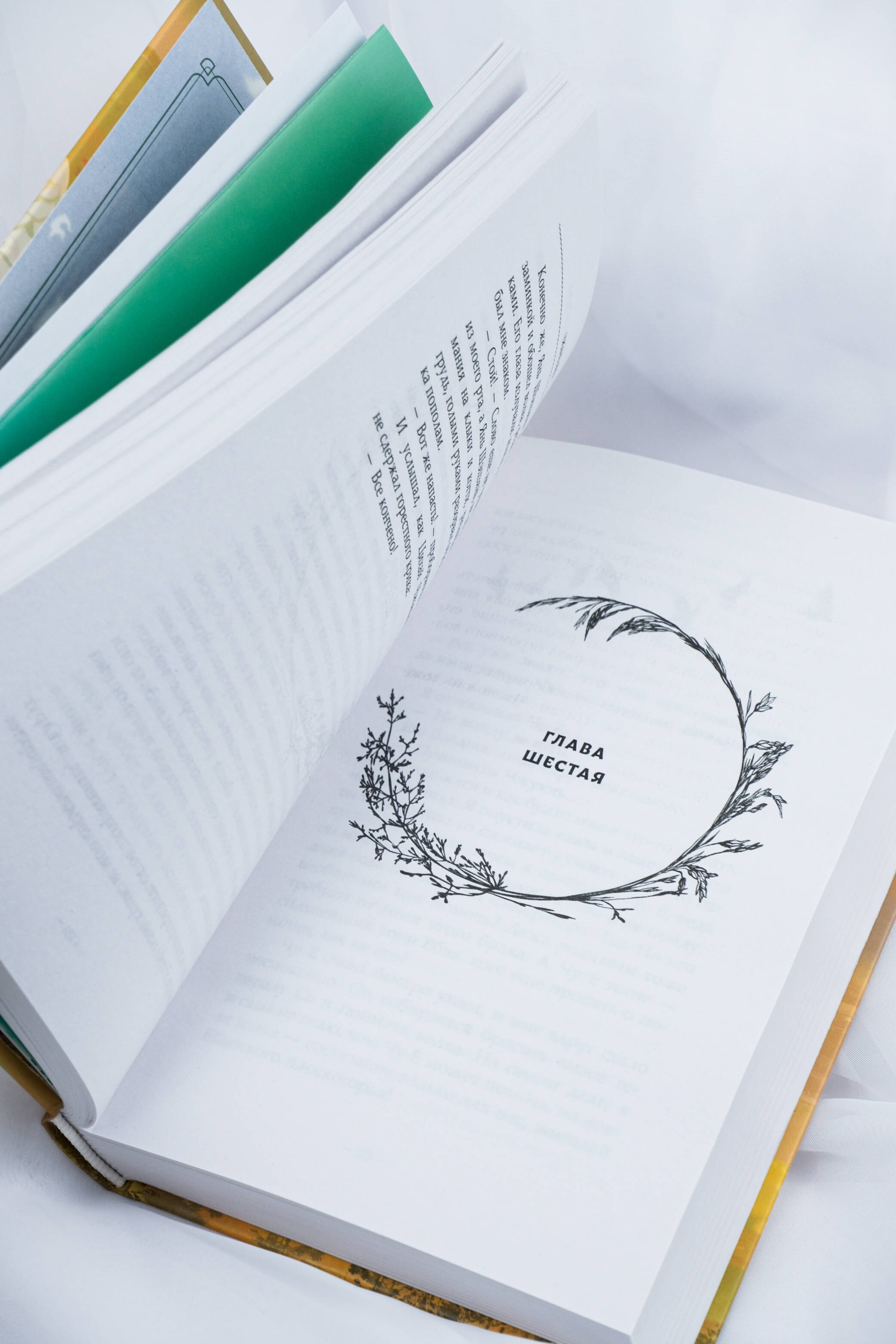 Изображение бумажной книги