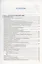 Тесты по физике. 9 класс. К учебнику А.В. Перышкина, Е.М. Гутник "Физика. 9 класс" — 2798675 — 2