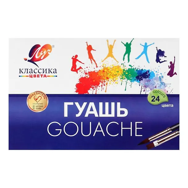 Краски гуашевые 24цв 20мл "Классика" к/к., б/к., Луч 2977423 — 10