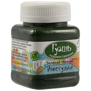 Гуашевая краска, зелёная тёмная, «Аква-Колор», 100 мл