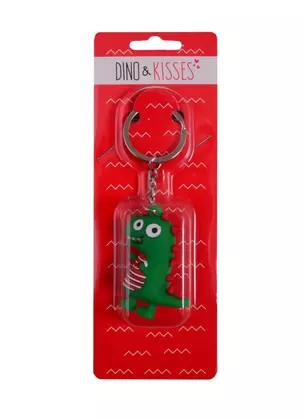 Брелок Динозаврик Dino & Kisses (ПВХ) (4,5 см) — 2776219 — 1