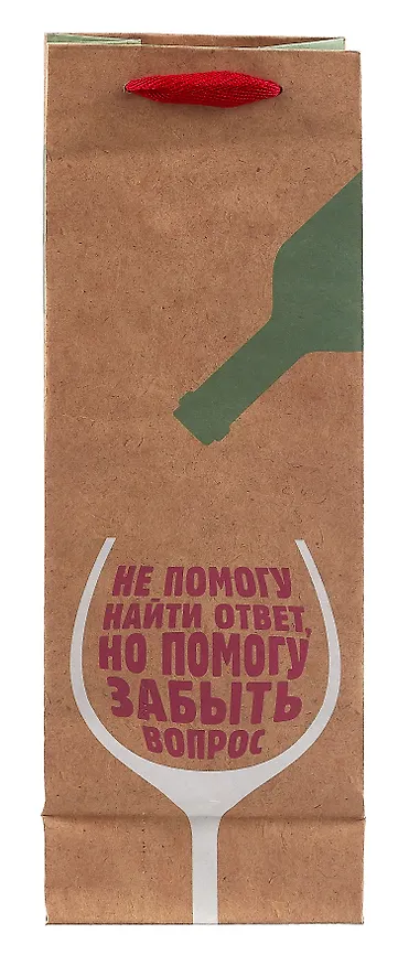 Пакет бутылочный 36*12*8,5 "Не помогу найти ответ…" крафт 3024668 — 3