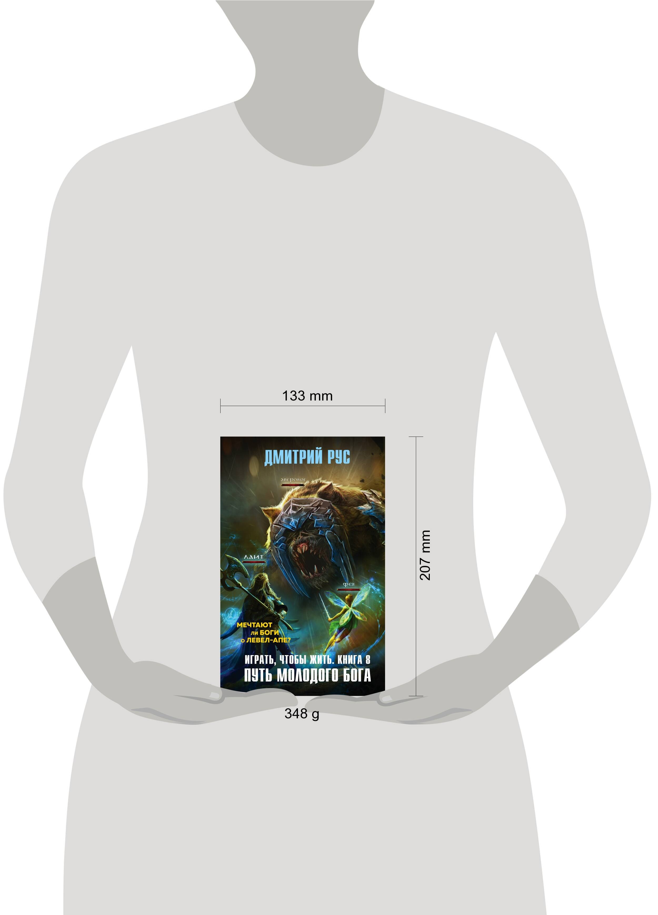 Изображение бумажной книги