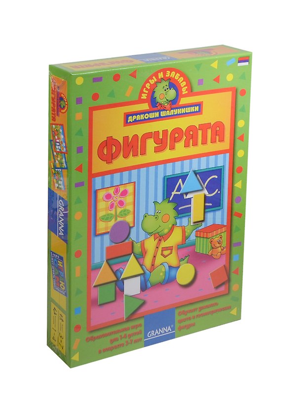 Фигурята (Игры и забавы Дракоши Шалунишки) (3-7 лет) (коробка) 2429415 — 1