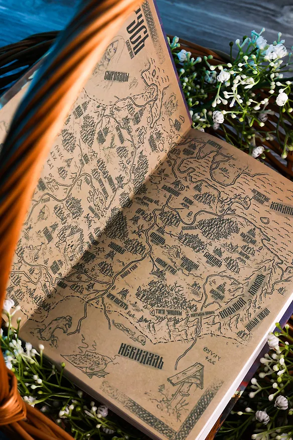 Книга Нечисть. Лиходей. Книга 2 (Tony Sart) — 11