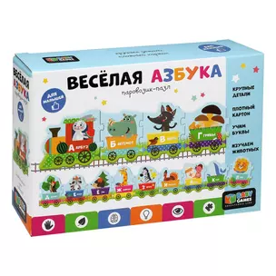 Baby Games. Настольная игра "Паровозик.Азбука". — 3052667 — 1