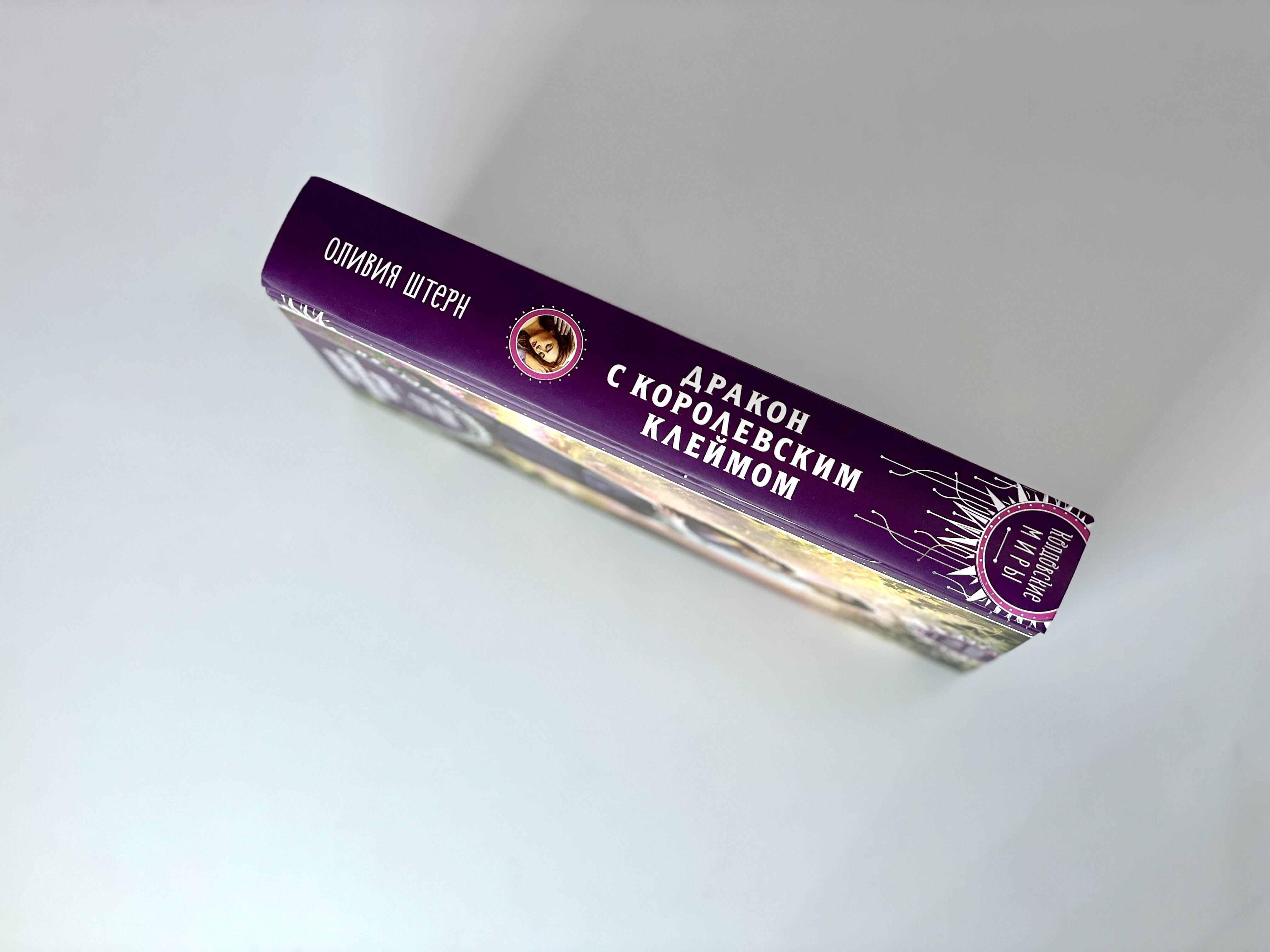 Изображение бумажной книги