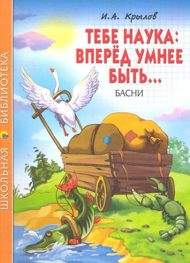 

Тебе наука: вперед умнее быть.