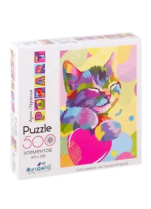 Пазл Арт-терапия 500 эл. Поп-арт.Котенок.05621