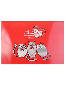 Альбом для рисования Феникс+, "Трио котов", А4, 12 листов, на скрепке