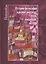 История философии в разных ракурсах: идеи, концепции, методы. К 70-летию Алексея Михайловича Руткевича — 2927100 — 1
