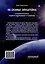 На скамье Эйнштейна. О космогенезисе нашего зарождения и развития. Штурманские наброски — 3021638 — 2