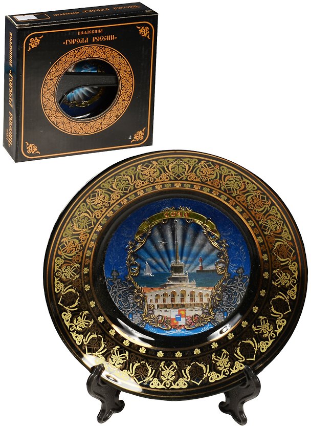Тарелка Сочи Морской порт (фарфор) (D15) (15BL-135-2) 2568808 — 1