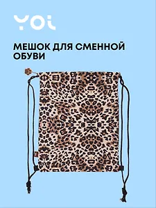 Сумка (мешок) "Леопард", Yoi
