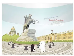 Папка-конверт на кнопке А4 Comix TRAVELLING Санкт-Петербург
