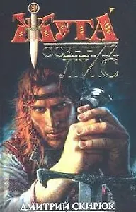 Джуга. Осенний лис