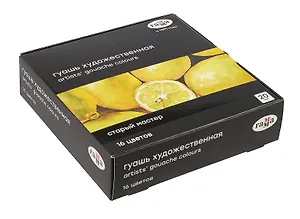 Краски гуашевые 16цв 20мл "Старый мастер", худож., карт.уп., ГАММА