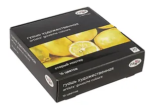 Краски гуашевые 16цв 20мл "Старый мастер", худож., карт.уп., ГАММА 3037079