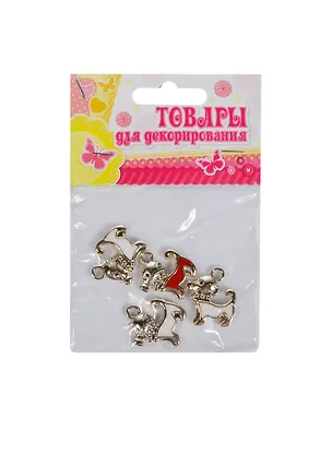 Набор бусин для декор. Собачки (830681) (7гр.) (1шт/2х2,5см) (микс) (упаковка) 2434078