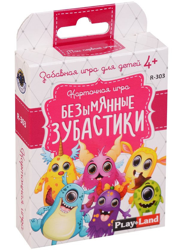 Настольная игра «Безымянные зубастики», Play Land 2609341 — 1