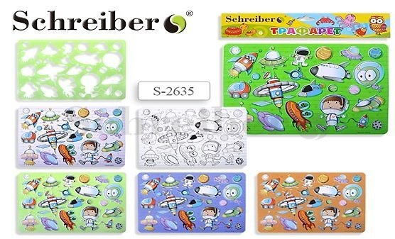 Трафарет «Комос», пластик, Schreiber 337944 — 1