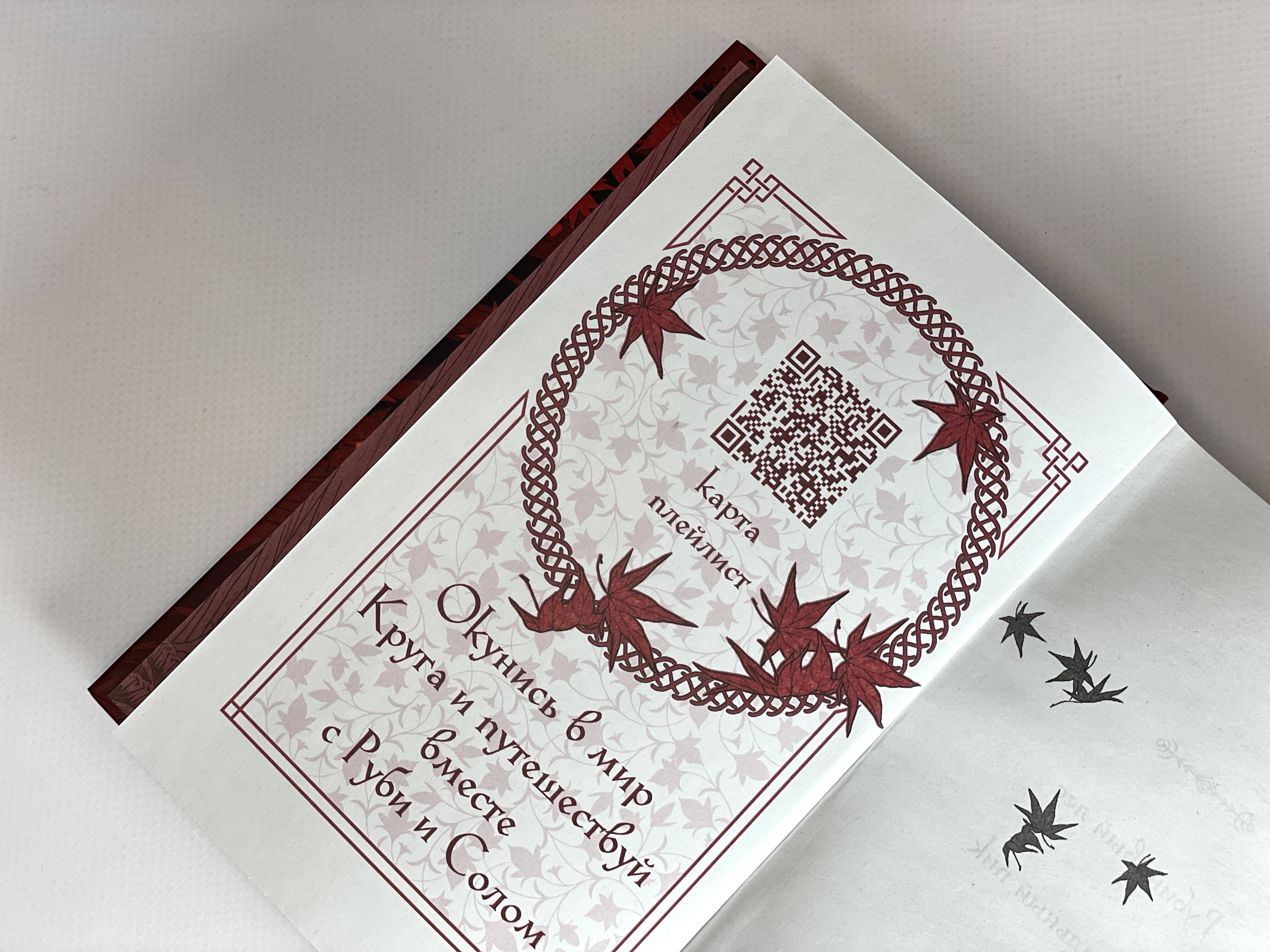 Изображение бумажной книги