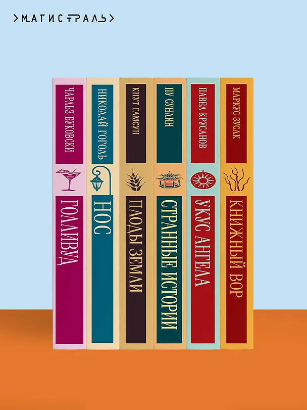Книга Голоса на ветру (Гроздана Олуич) — 12