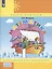Математика. 1 класс. Непрерывный курс математики. Учебное пособие (комплект из 3-х книг) — 2807708 — 3