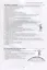 Общая физика. Механика (главы курса). Учебное пособие — 2644029 — 3
