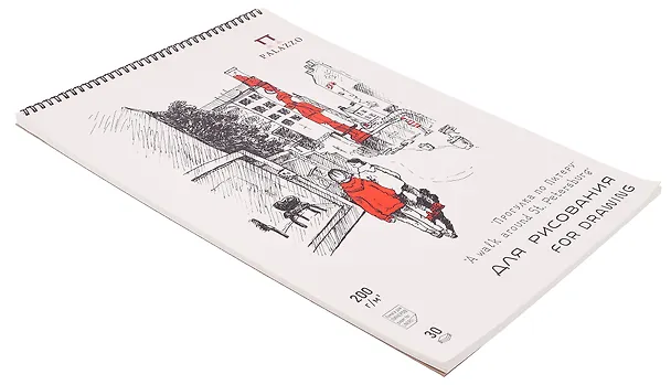 Скетчбук А3 30л СПб "Прогулка по Питеру" для графики, 200г/м2 3119370 — 3
