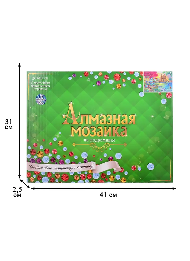 Набор для творчества Рыжий Кот. Алмазная мозаика блестящая «Спокойная река на закате», 30 х 40 см, 27 цветов, с подрамником, с частичным заполнением 2842694 — 3