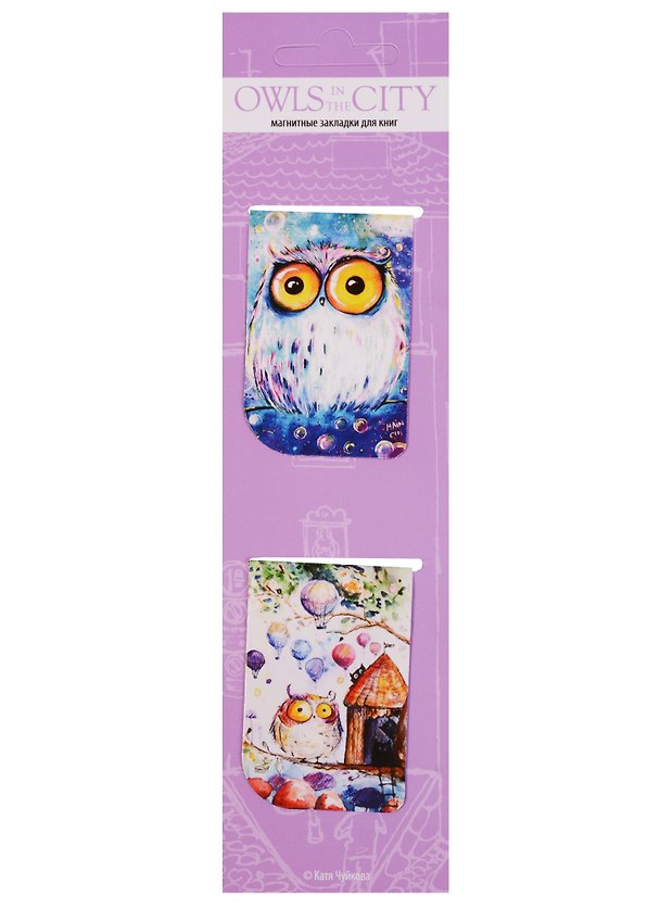 Магнитные закладки Owls in the City (фиолетовая) 2463993 — 1