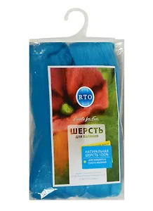 Шерсть для валяния РТО 6 (голубая) (WF50/06) (Create for Fun)