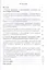 Участие прокурора в рассмотрении уголовных дел судами.Монография — 2506456 — 2