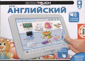 Educa Я учу... Английский (с голосом и песнями) 12тематич. карточек+инструкции 15736