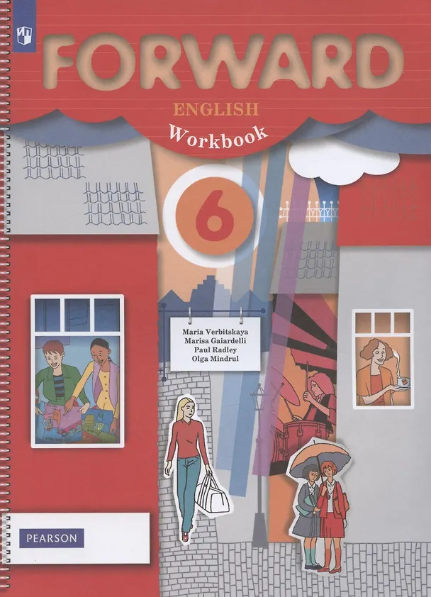 Книга Forward English Workbook. Английский язык. 6 класс. Рабочая тетрадь (Мария Вербицкая) — 3