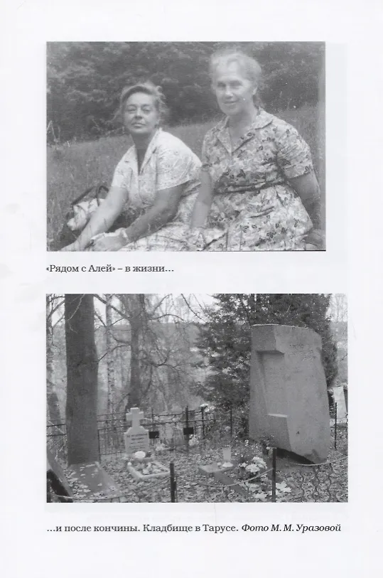 Книга Колыма. Первый рейс. 1938–1947 () — 6