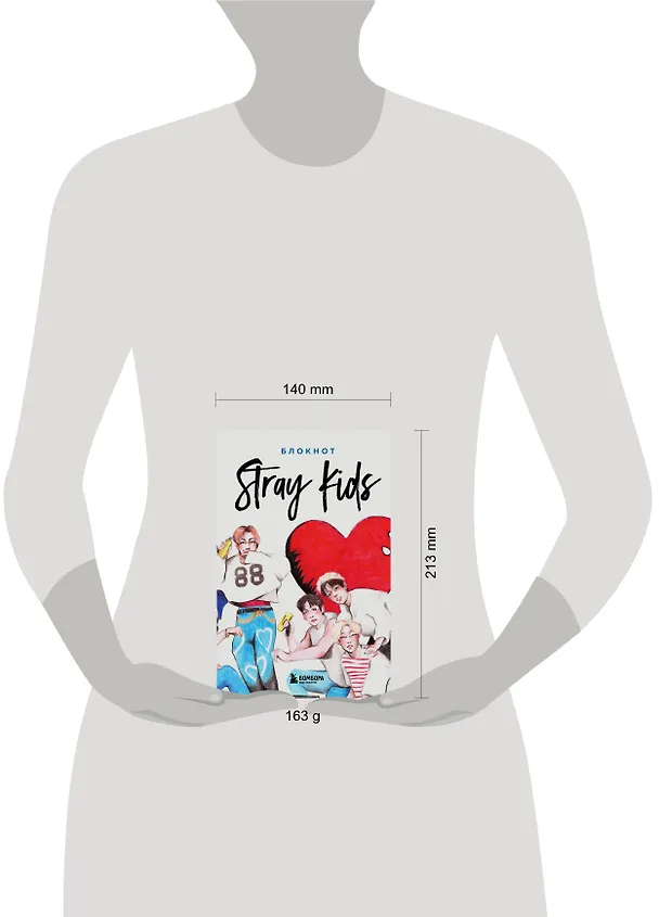 Stray Kids. Блокнот (формат А5, 128 стр., цветной блок, мягкая обложка серая) 2985736 — 7